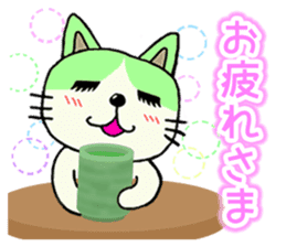 The Colorful Cat sticker #1892304