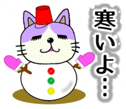 The Colorful Cat sticker #1892306