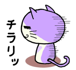 The Colorful Cat sticker #1892310