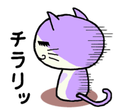 The Colorful Cat sticker #1892310