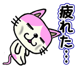 The Colorful Cat sticker #1892313