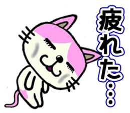 The Colorful Cat sticker #1892313