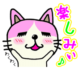 The Colorful Cat sticker #1892314