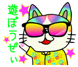 The Colorful Cat sticker #1892315