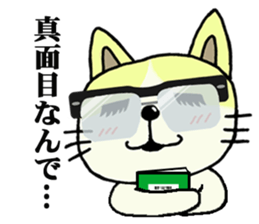 The Colorful Cat sticker #1892316