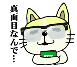 The Colorful Cat sticker #1892316