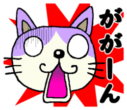 The Colorful Cat sticker #1892321