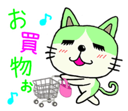 The Colorful Cat sticker #1892322