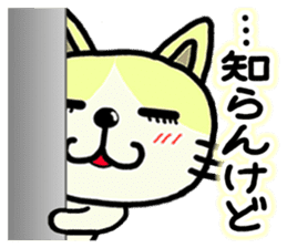 The Colorful Cat sticker #1892324