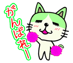 The Colorful Cat sticker #1892325