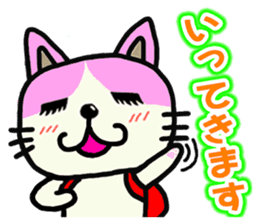 The Colorful Cat sticker #1892326