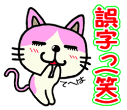 The Colorful Cat sticker #1892329