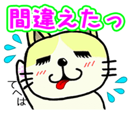 The Colorful Cat sticker #1892330