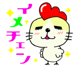 The Colorful Cat sticker #1892336