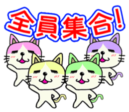 The Colorful Cat sticker #1892340