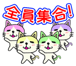 The Colorful Cat sticker #1892340