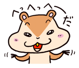 Chipmunk Sticker sticker #1892381