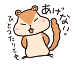 Chipmunk Sticker sticker #1892384