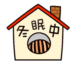 Chipmunk Sticker sticker #1892385