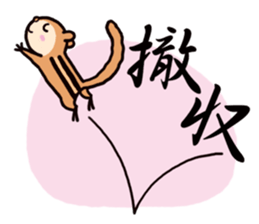 Chipmunk Sticker sticker #1892389