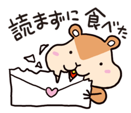 Chipmunk Sticker sticker #1892392