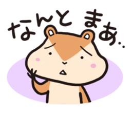 Chipmunk Sticker sticker #1892396