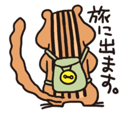 Chipmunk Sticker sticker #1892406