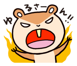 Chipmunk Sticker sticker #1892419