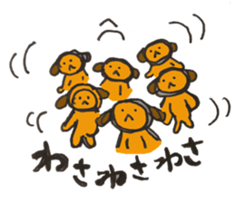 The dog of sound effects sticker #1892506