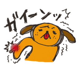 The dog of sound effects sticker #1892507