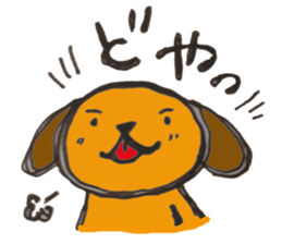 The dog of sound effects sticker #1892509