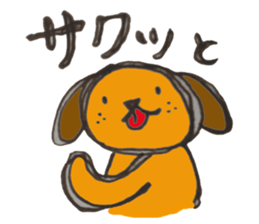 The dog of sound effects sticker #1892515