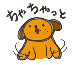 The dog of sound effects sticker #1892516