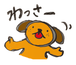 The dog of sound effects sticker #1892520