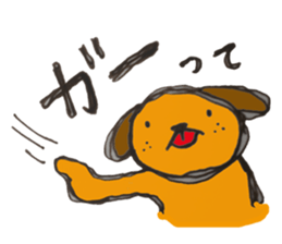 The dog of sound effects sticker #1892521