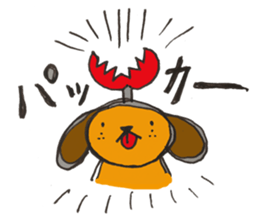 The dog of sound effects sticker #1892522