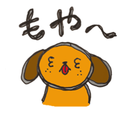 The dog of sound effects sticker #1892529