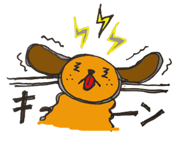 The dog of sound effects sticker #1892531