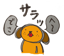 The dog of sound effects sticker #1892537