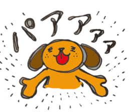 The dog of sound effects sticker #1892539