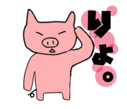Girl talk of female pig sticker #1892626
