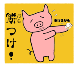 Girl talk of female pig sticker #1892630