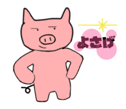 Girl talk of female pig sticker #1892631