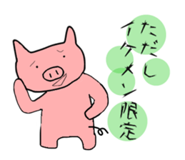 Girl talk of female pig sticker #1892638