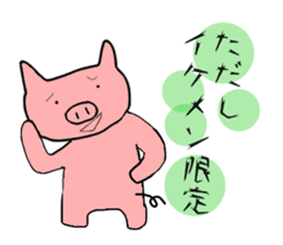 Girl talk of female pig sticker #1892638