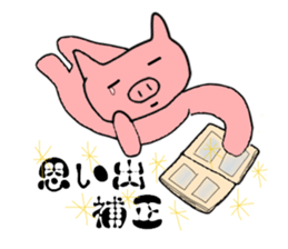 Girl talk of female pig sticker #1892642