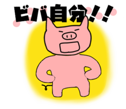 Girl talk of female pig sticker #1892644