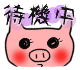 Girl talk of female pig sticker #1892649