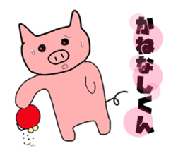 Girl talk of female pig sticker #1892650