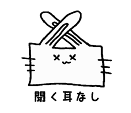 squarerabbit sticker #1893003